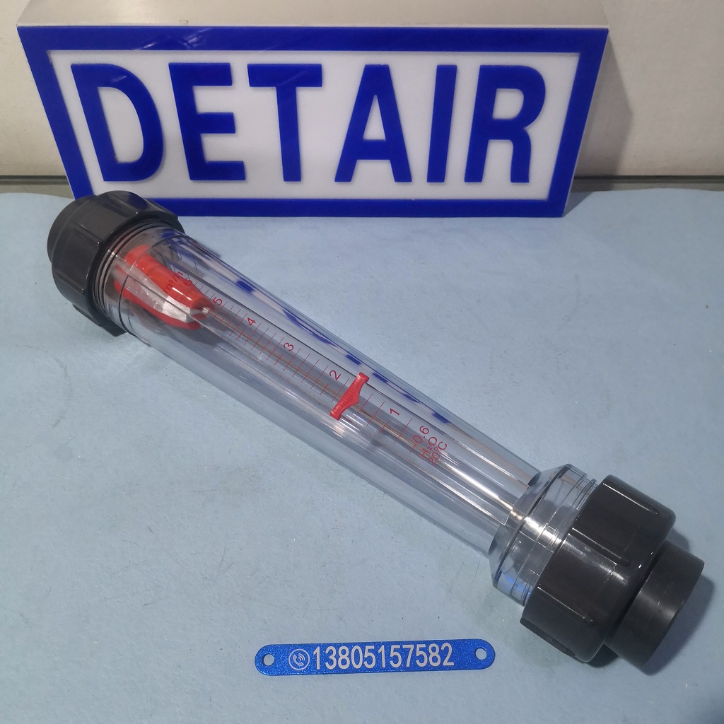 LZS-40塑料管浮子流量计,UPVC接口ABS主体LZB-40S塑料管流量计