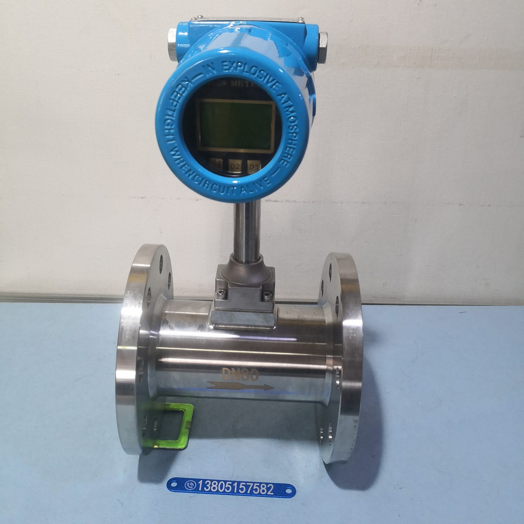 热式气体质量流量计,不锈钢法兰连接,带通讯,高精度管段式流量计