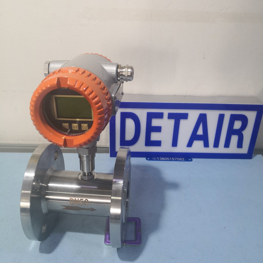 液体涡轮流量计LWGY-15E/25E/40E/50E/80E/100E双供电带信号输出流量计