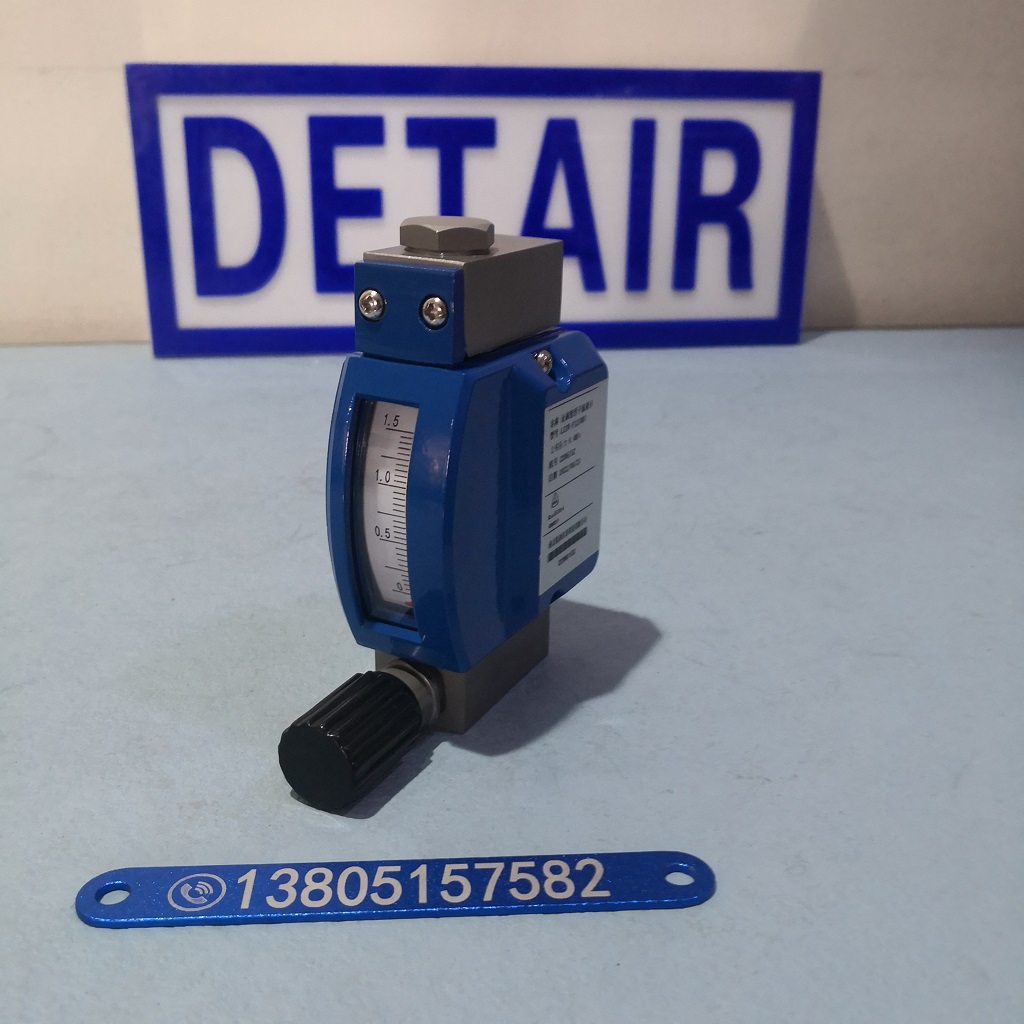 微小流量金属管浮子流量计LZZW-R1，水平安装/下进上出型金属转子流量计