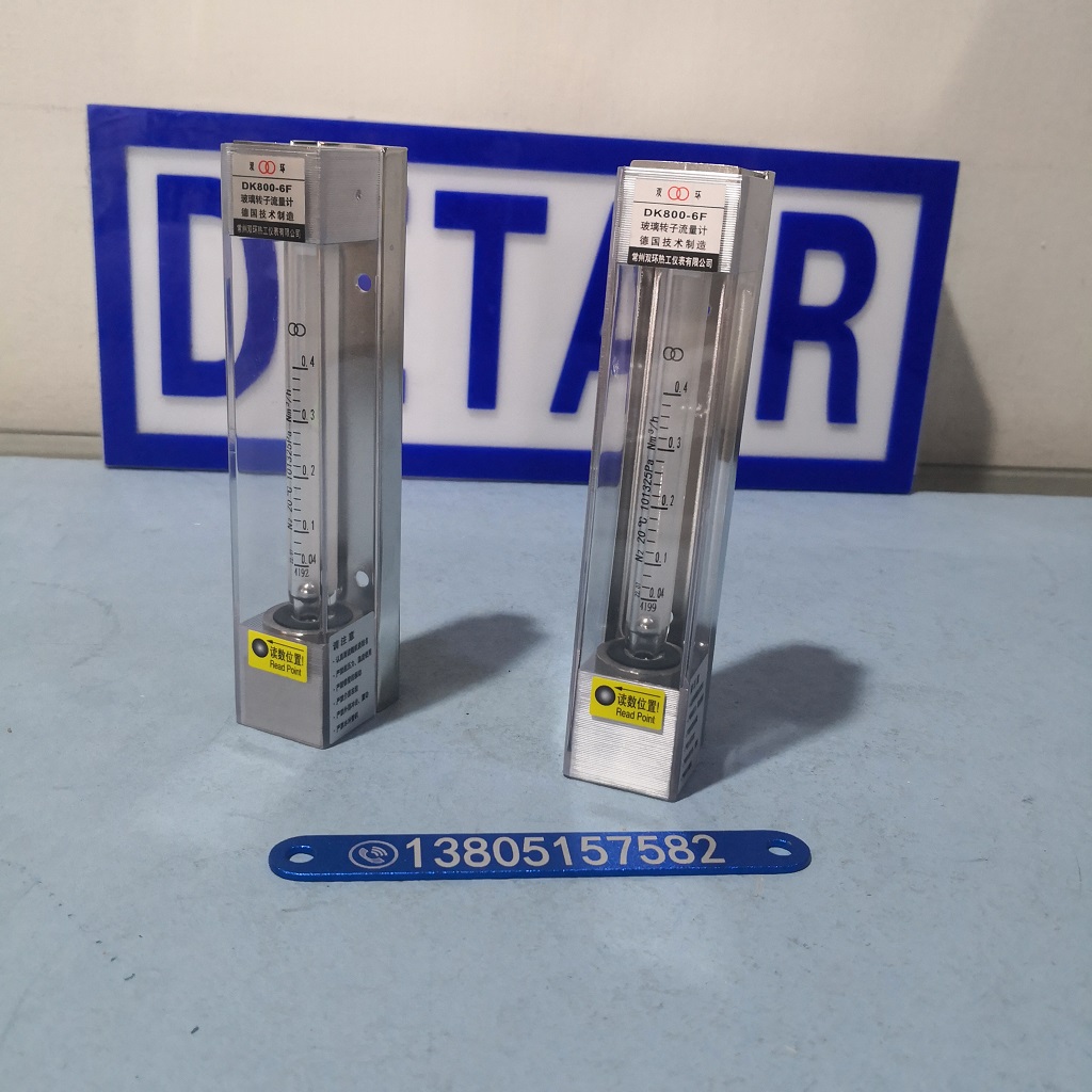 常州双环DK800-6F玻璃转子流量计,不带调节阀型,不锈钢玻璃管浮子流量计