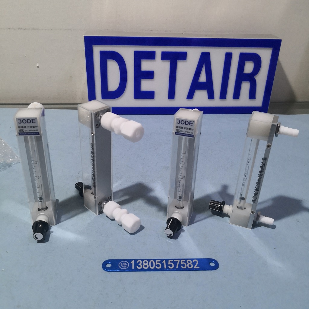 全四氟流量计,PVDF流量计,宝塔头,内螺纹,卡套四氟防腐玻璃转子流量计