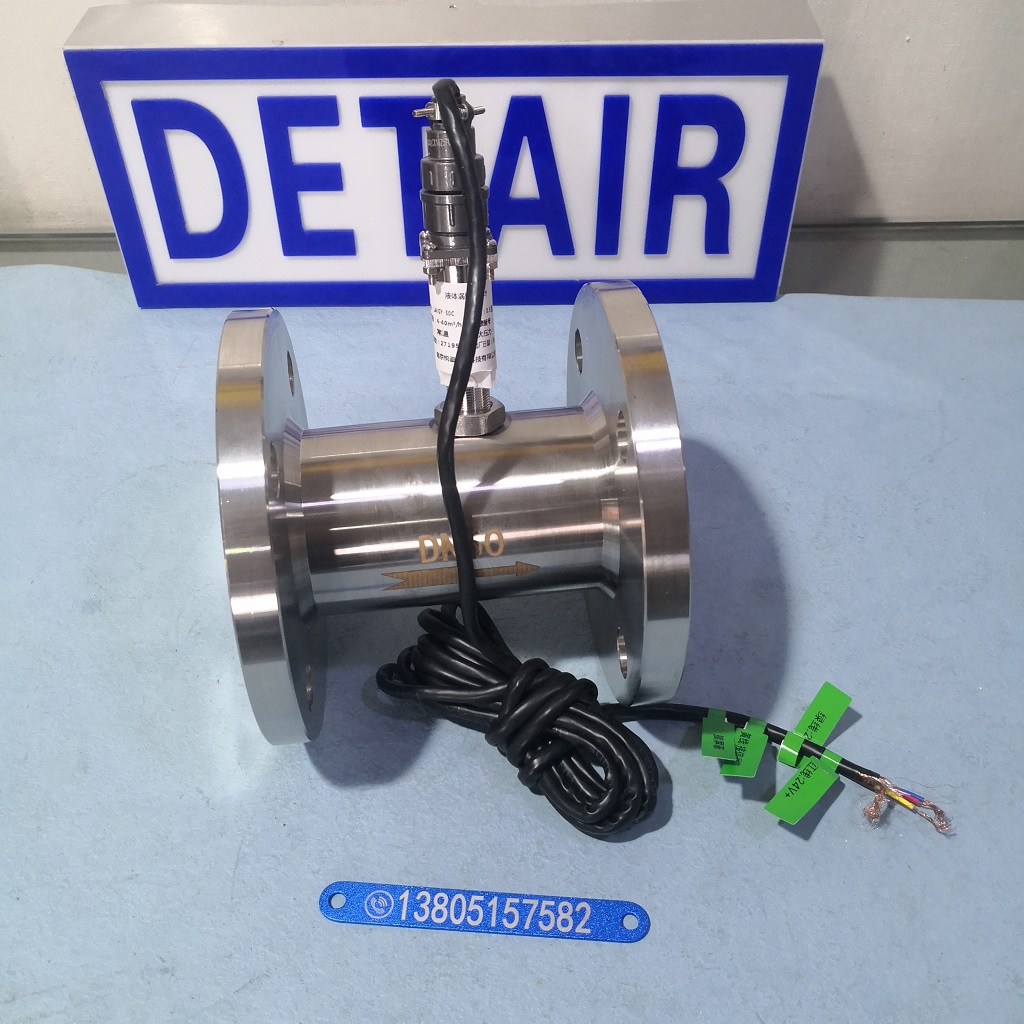 LWGY液体涡轮流量传感器,DN4~DN200无现场显示脉冲输出 不锈钢液体涡轮流量计