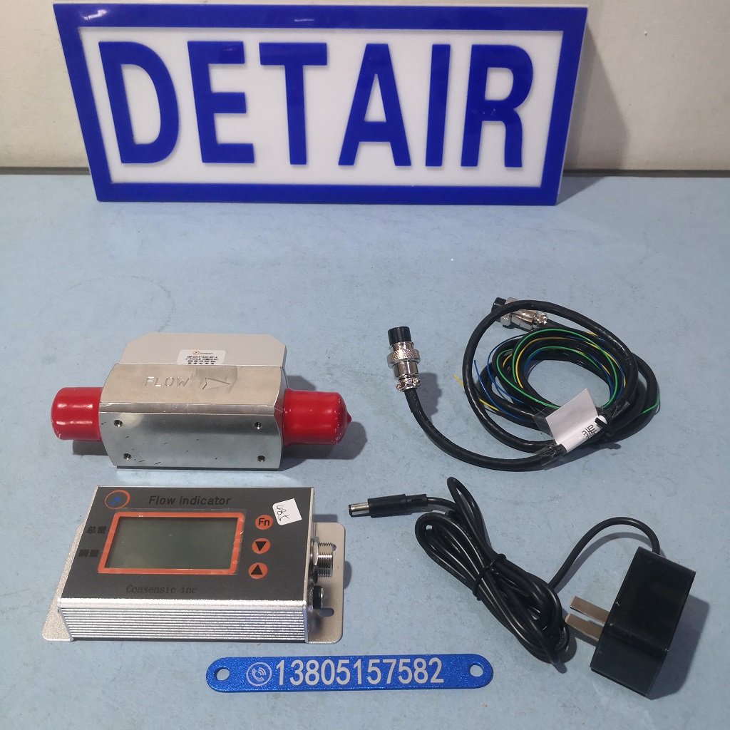 带显示热式气体质量流量计,气体流量传感器,分体式气体质量流量计