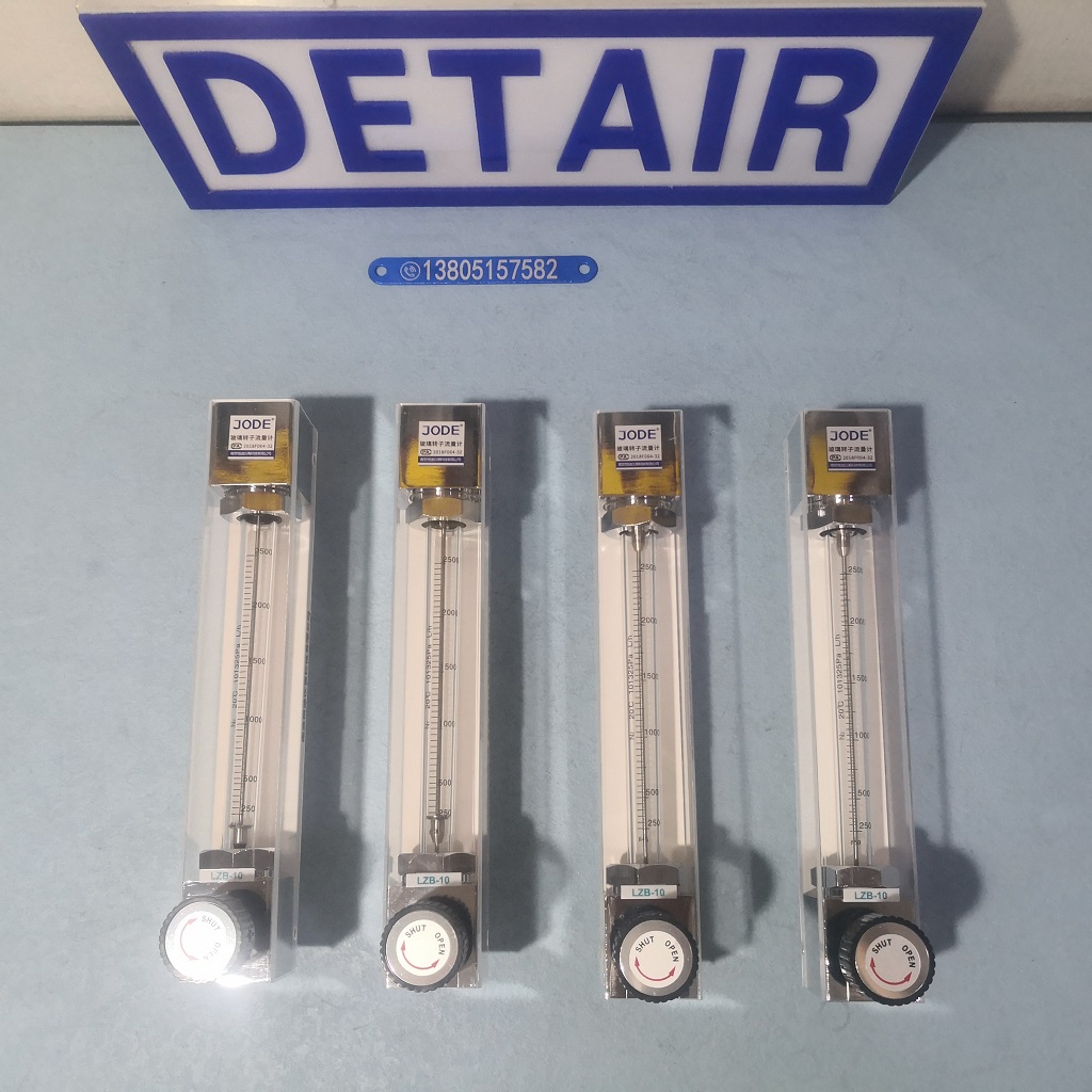 老款LZB-10 /LZJ-10玻璃转子流量计 总长245mm 中心距208mm玻璃管浮子流量计