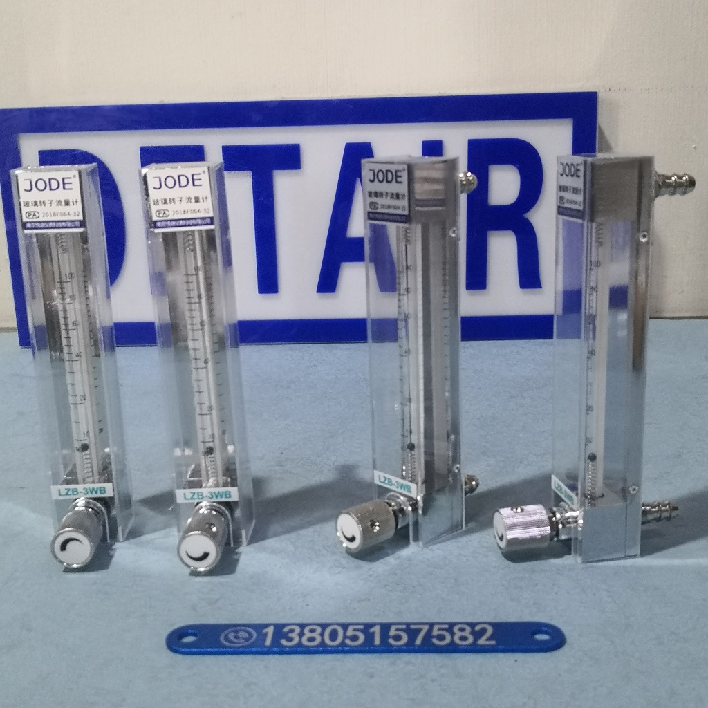 LZB-3WB/LZB-4WB/LZB-6WB/LZB-10WB玻璃转子流量计,LZB-3WBF/4WBF