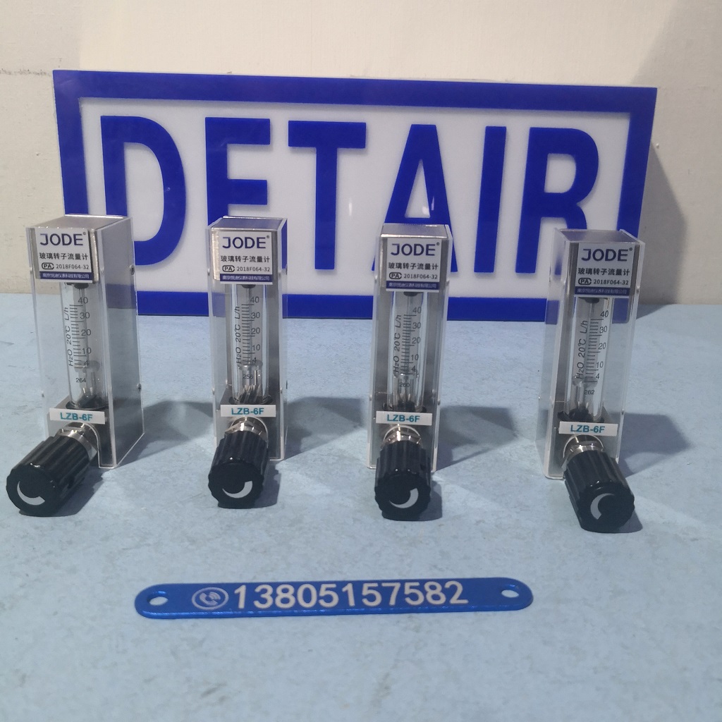 不锈钢玻璃转子流量计LZB-6F，接口中心距75mm防腐玻璃管浮子流量计