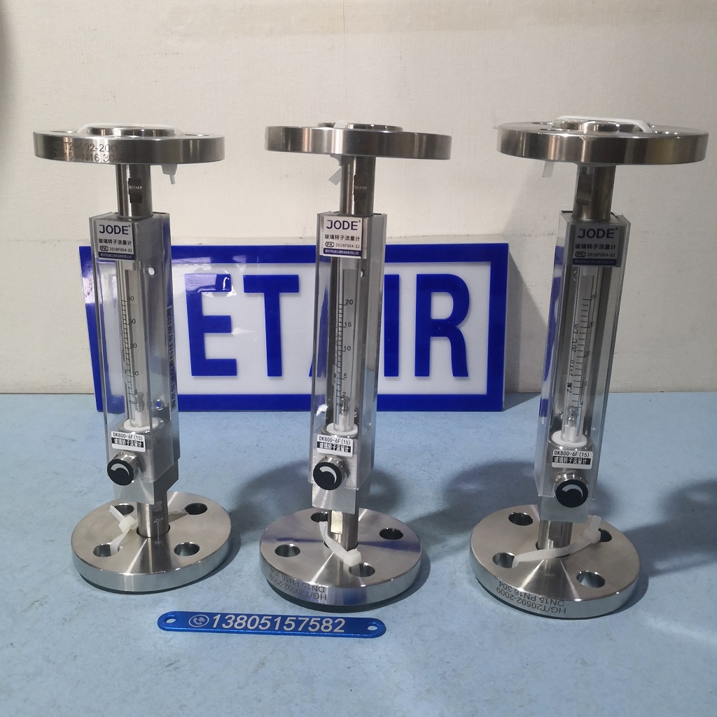 微小流量法兰式玻璃转子流量计,DN15,DN20,DN25法兰防腐玻璃管浮子流量计