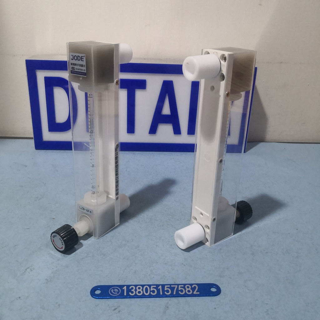 LZB-6F4 PVDF防腐玻璃转子流量计,内螺纹NPT1/4四氟玻璃管浮子流量计