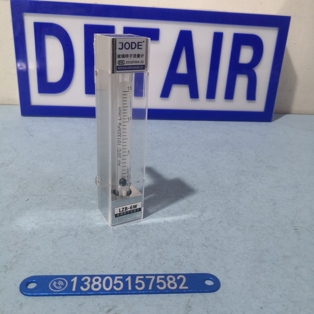 LZB-6W微流量不带阀玻璃转子流量计,不带调节阀玻璃转子流量计