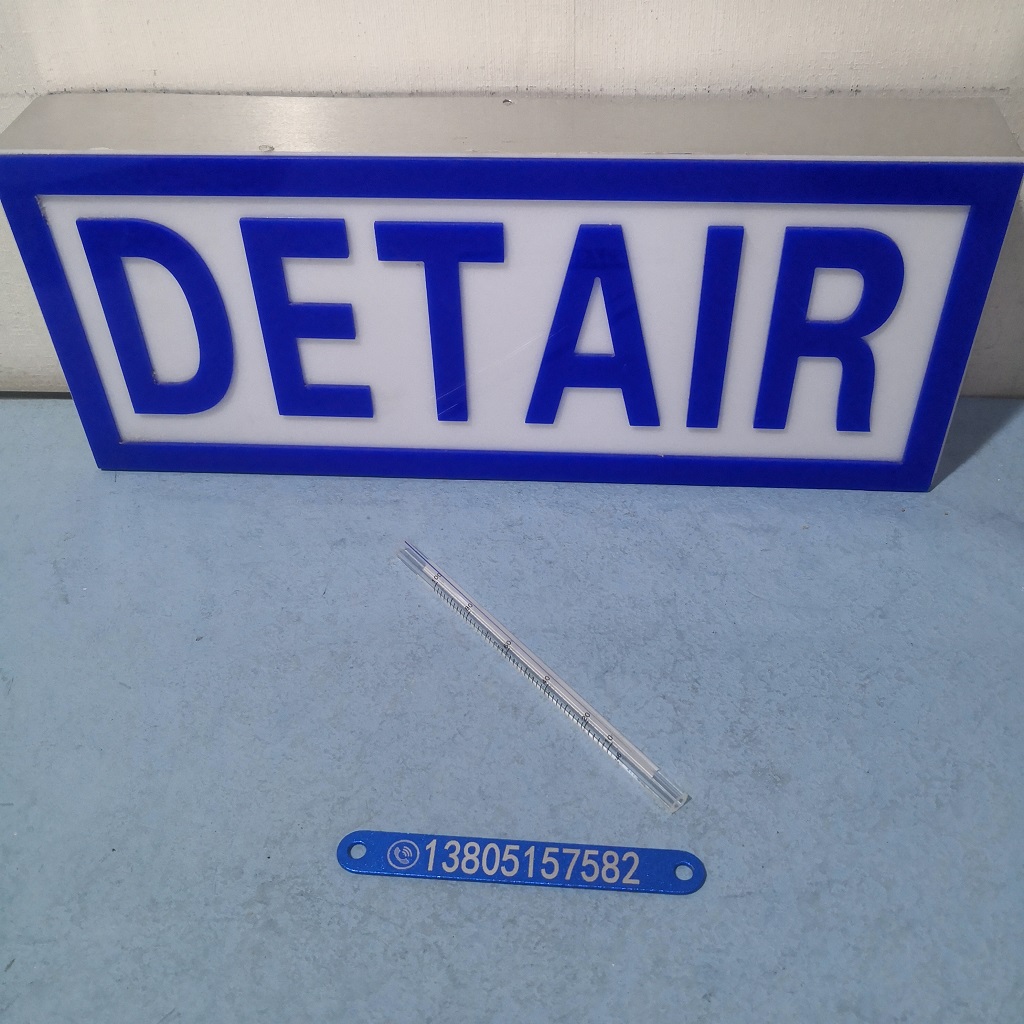 玻璃管流量计锥管，玻璃转子流量计锥管,不含浮子流量计玻璃管