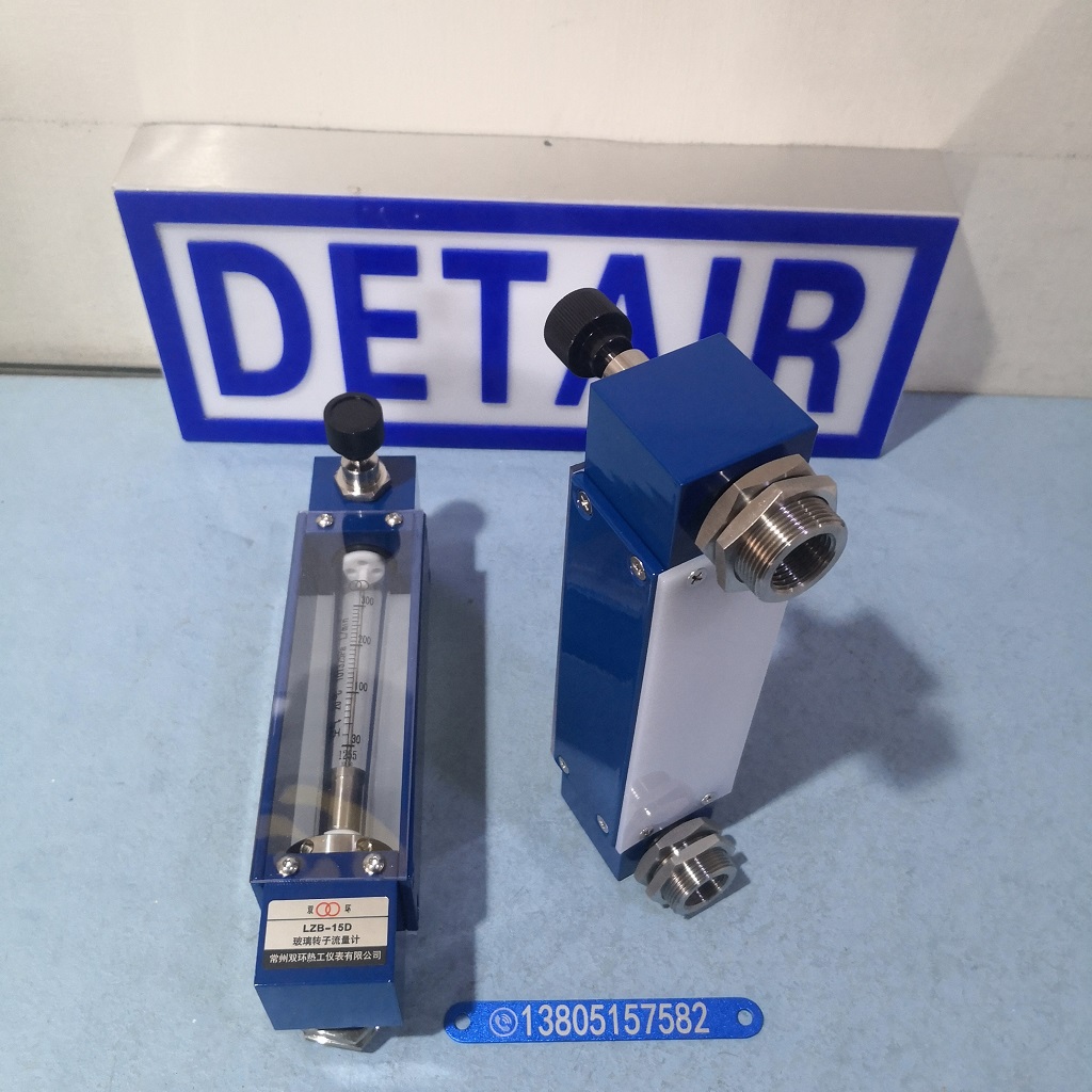 大流量带调节阀LZB-15D玻璃转子流量计 常州双环 LZB-20D玻璃转子流量计