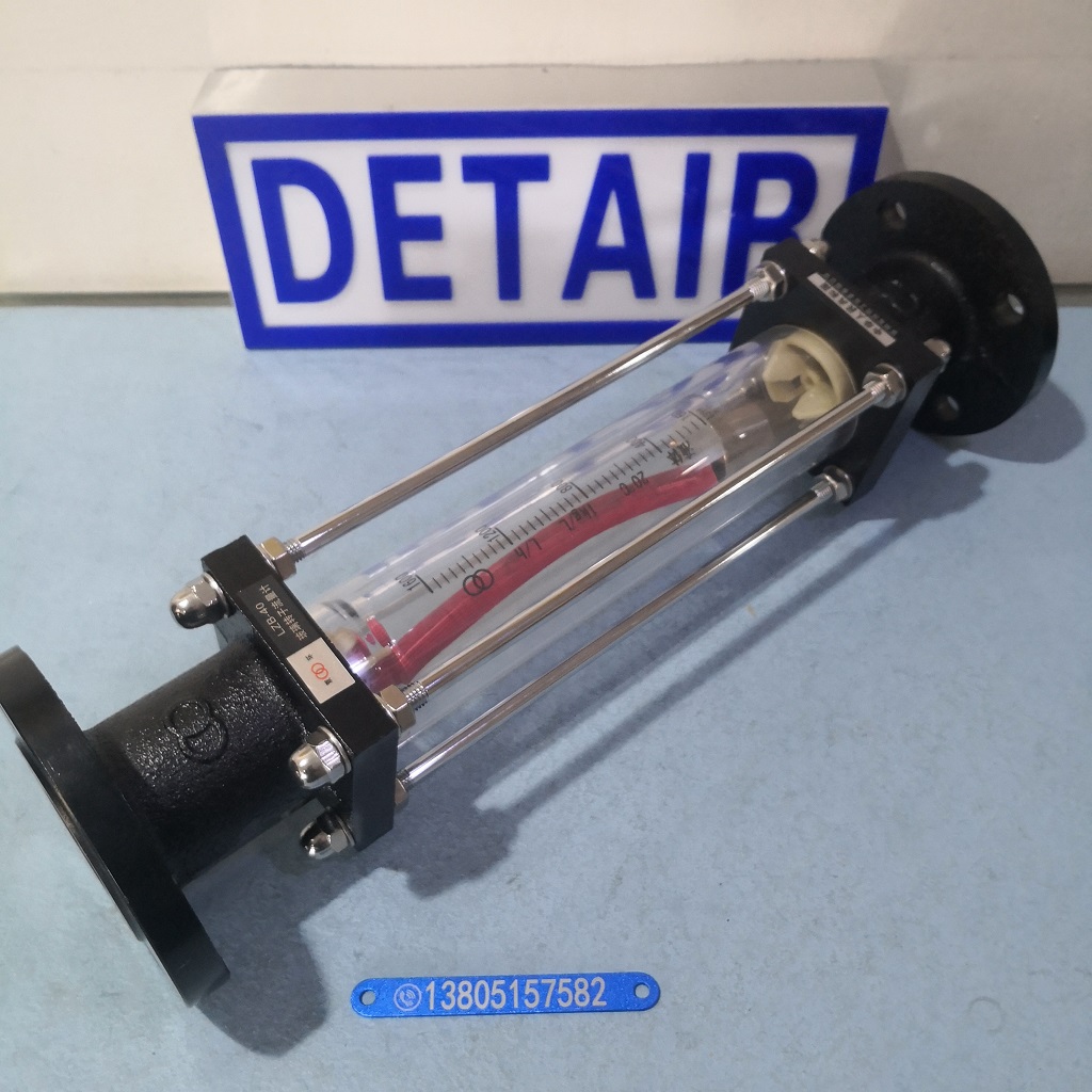 常州双环LZB-40玻璃转子流量计,法兰式液体气体玻璃管浮子流量计