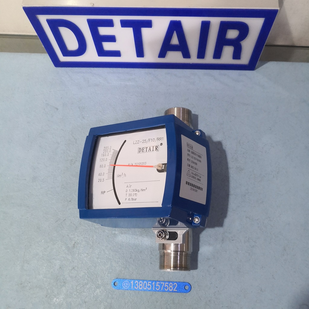 不锈钢外螺纹金属管浮子流量计,下进上出,气体液体,远传金属转子流量计