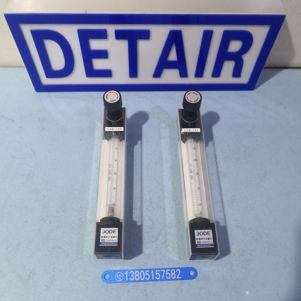 全塑流量计LZB-4S /LZB-6S基座 PVC材质,玛瑙球浮子,总长204mm流量计