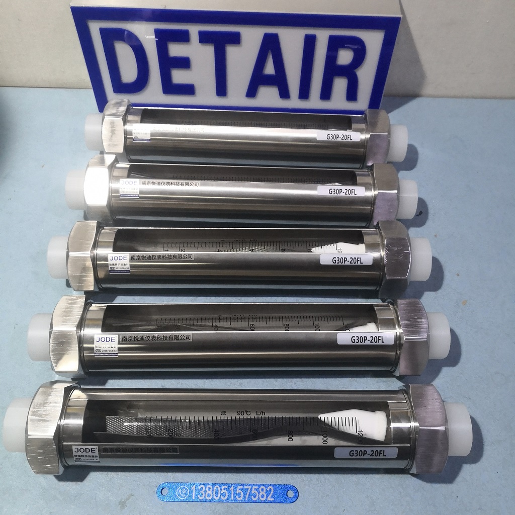 PVDF内螺纹流量计G30-15F/G30-25F/G30-25/G30-40F/G30-50F不锈钢玻璃转子流量计