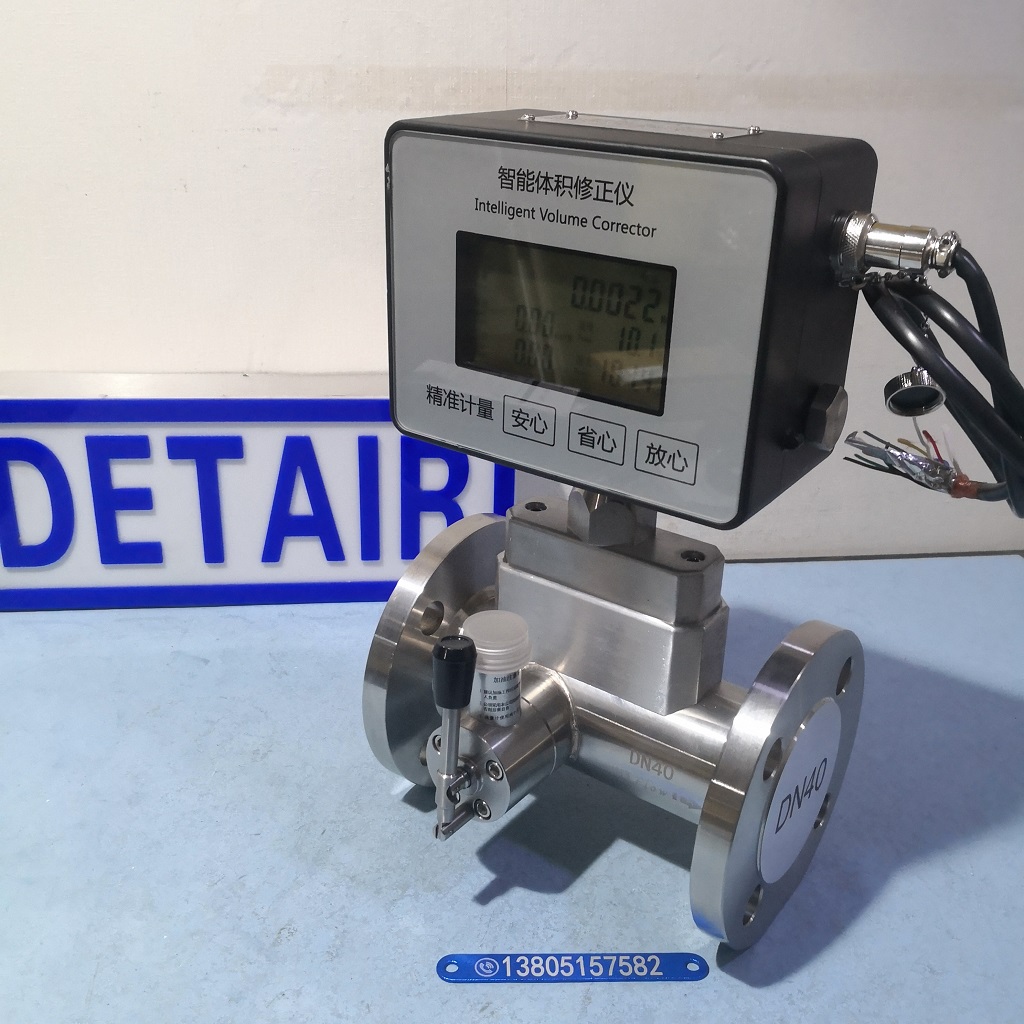 LWQ-50D温度压力补偿型气体涡轮流量计,防爆/双供电气体涡轮流量计