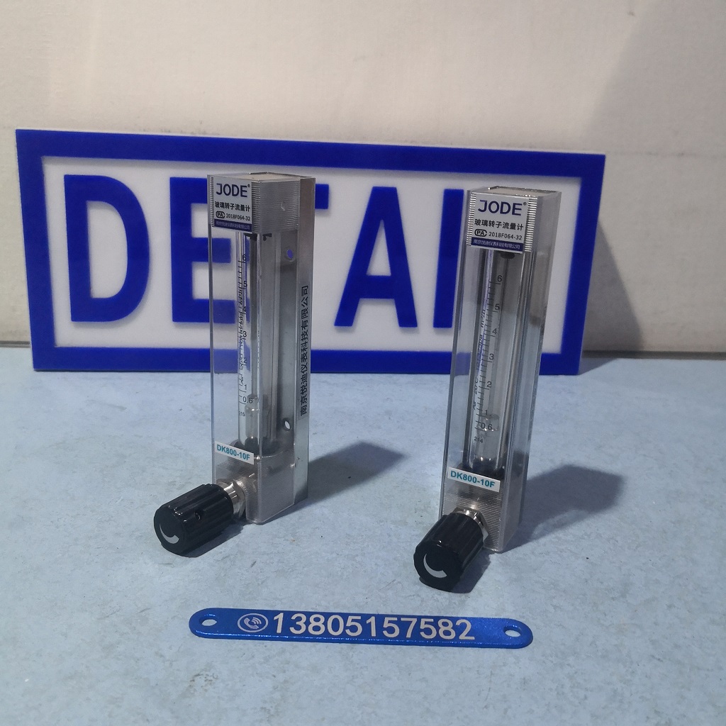 DK800-10F 空气 0.6~6m3/h玻璃转子流量计 不锈钢内螺纹NPT1/4防腐流量计