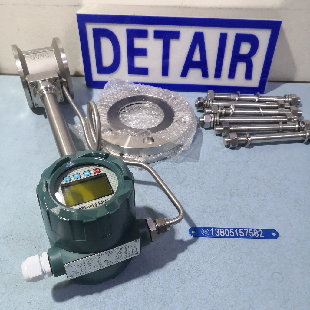 LUGB-21-DN80PTF不锈钢涡街流量计 一体化温度压力补偿智能涡街流量计