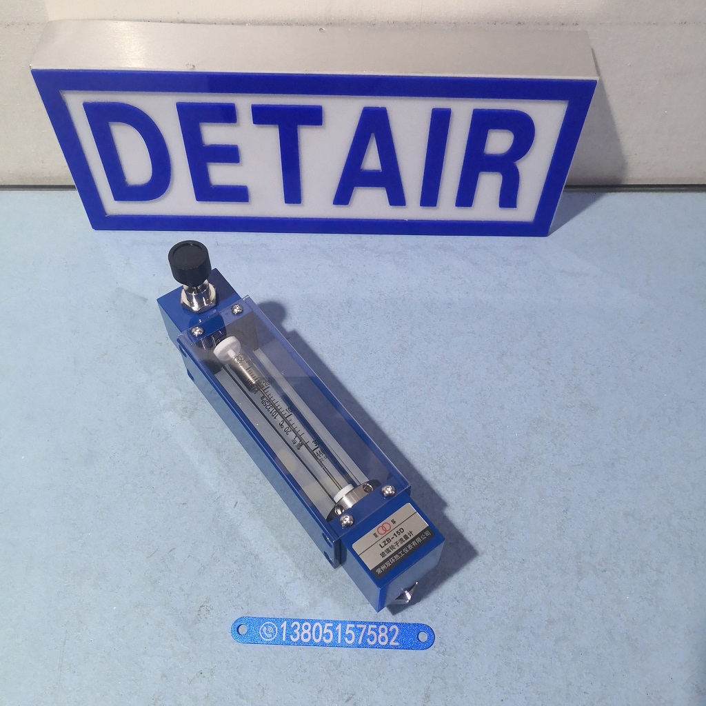 LZB-15D/LZB-20D大量程玻璃转子流量计，带调节阀防腐玻璃管浮子流量计