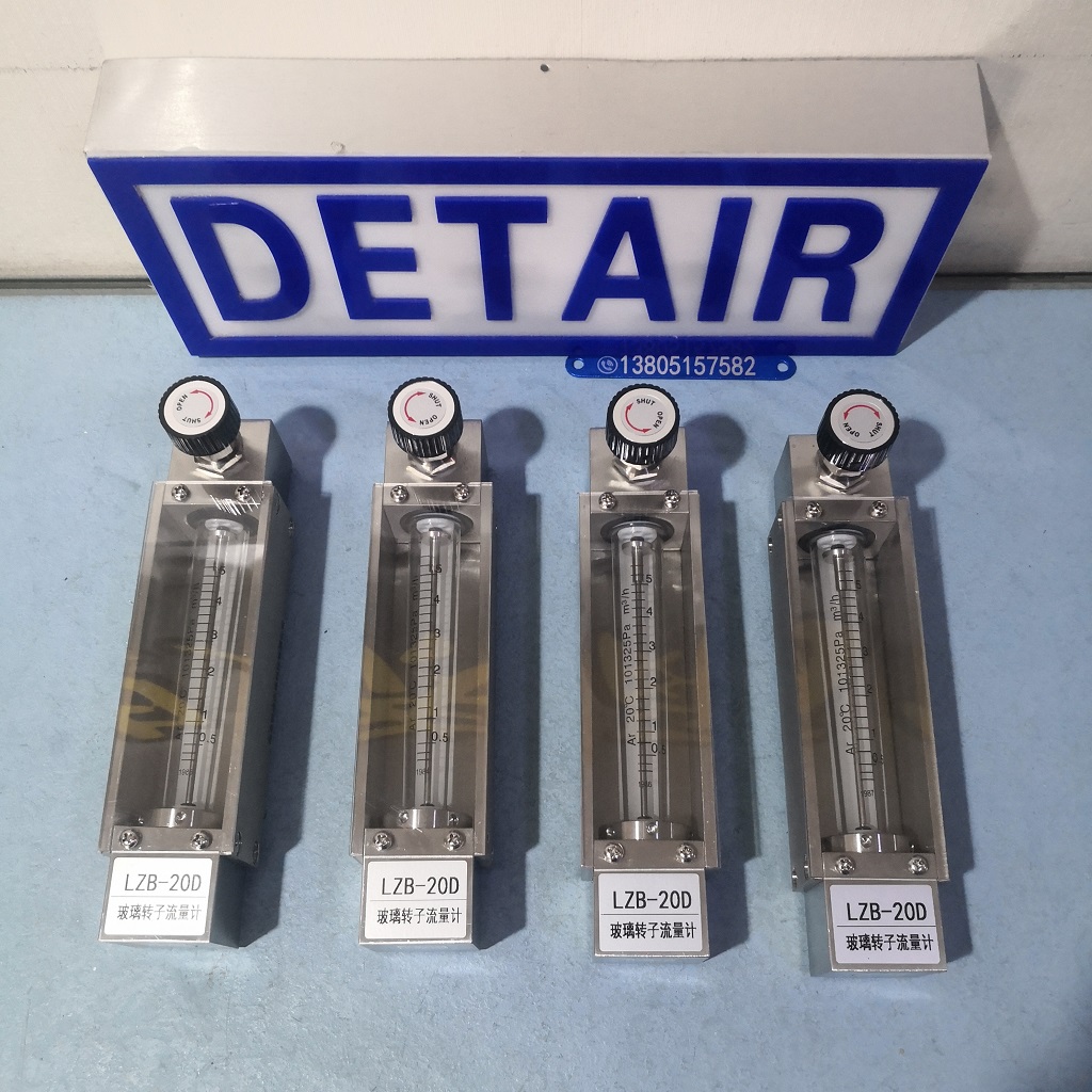 LZB-20DF/LZB-15DF不锈钢玻璃管浮子流量计, 带调节阀大量程玻璃转子流量计
