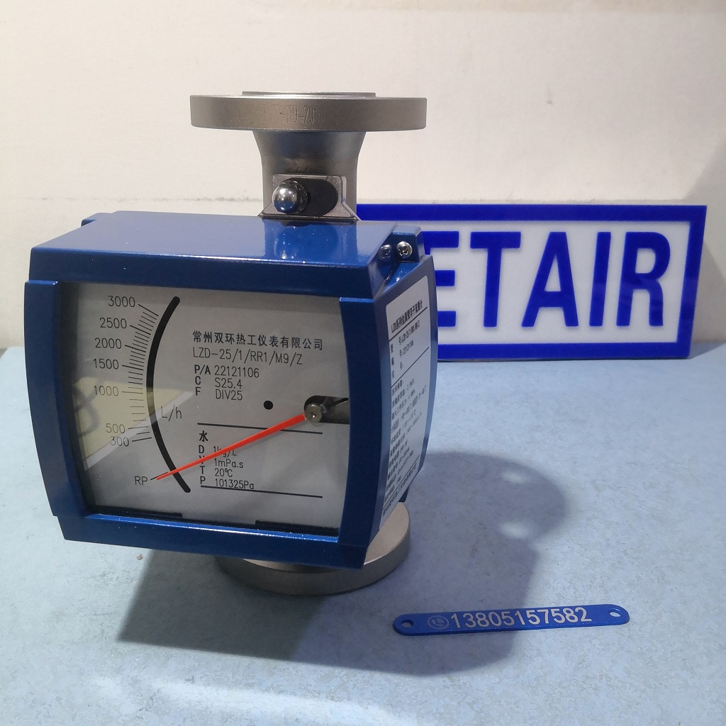 常州双环LZD-25/1/RR1/M9/Z金属转子流量计,带远传不锈钢金属管浮子流量计