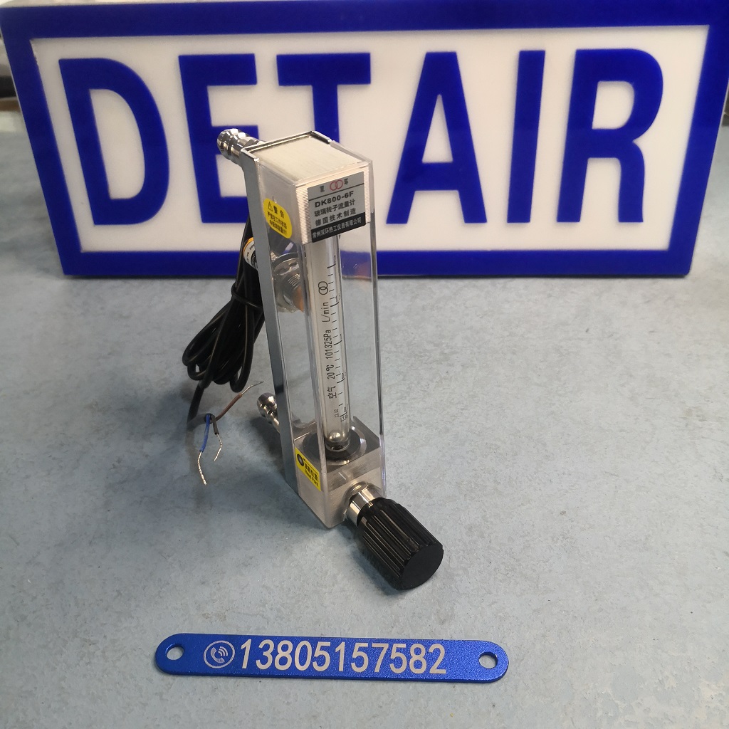 DK800-6FK报警流量计,不锈钢防腐玻璃转子流量计,电压幅值三线报警流量计