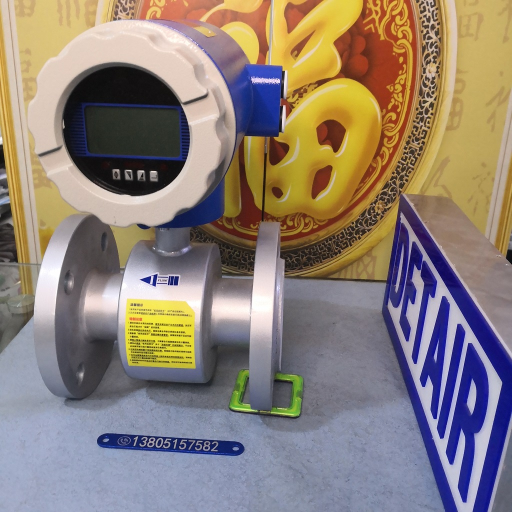 智能电磁流量计YDLD-DN50,悦迪仪表,现场显示,内衬四氟,不锈钢电极水流量计