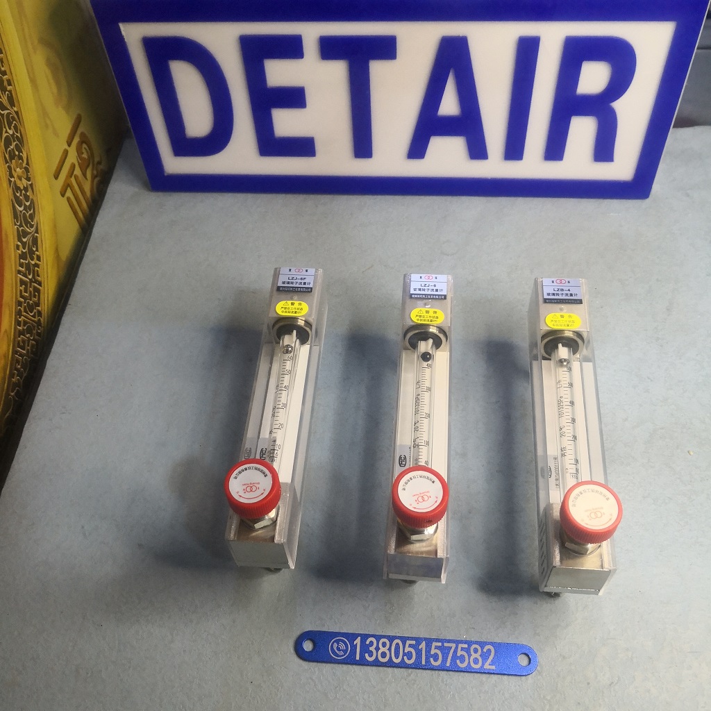 常州双环LZB-4/LZB-6/LZB-10玻璃转子流量计/防腐流量计LZB-4F/LZB-6F