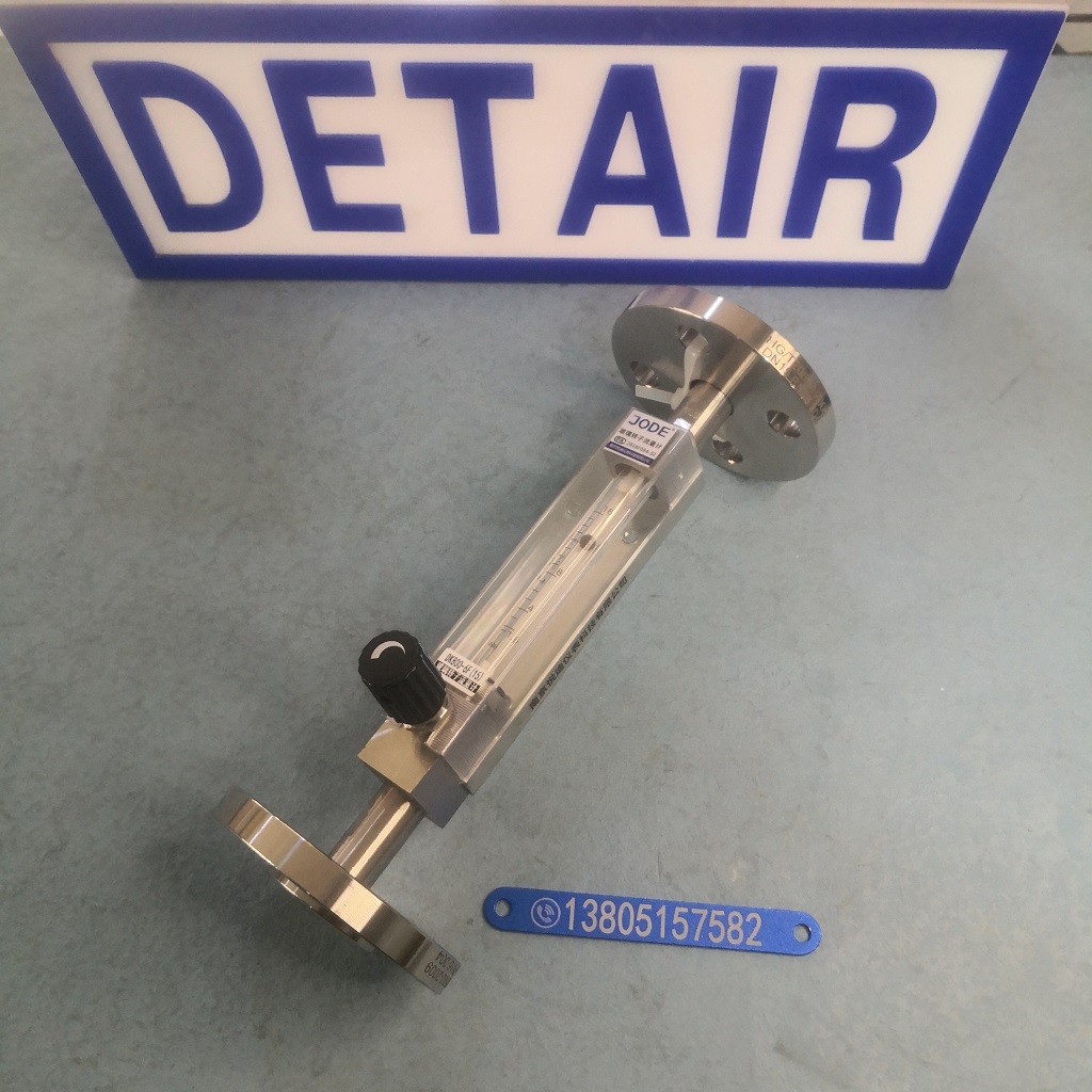 不锈钢玻璃转子流量计DK800-6F（15），带调节阀不锈钢法兰式玻璃管流量计