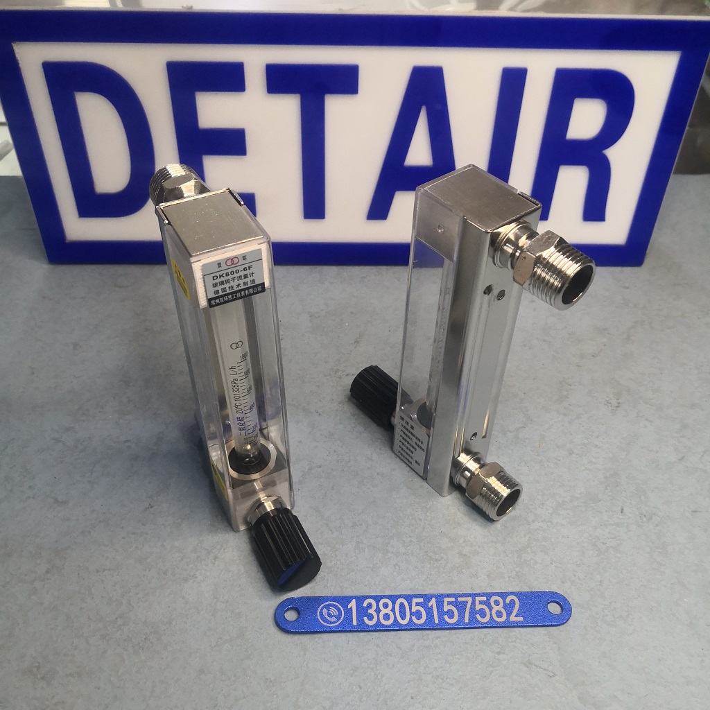常州双环DK800-6F玻璃管浮子流量计,不锈钢内螺纹NPT1/4外螺纹G1/2玻璃转子流量计