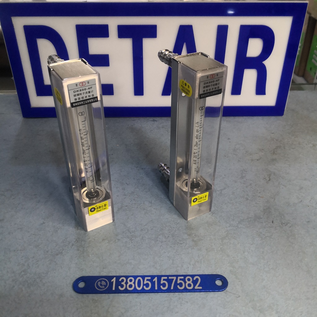 常州双环DK800不带调节阀玻璃转子流量计,不锈钢防腐玻璃管浮子流量计