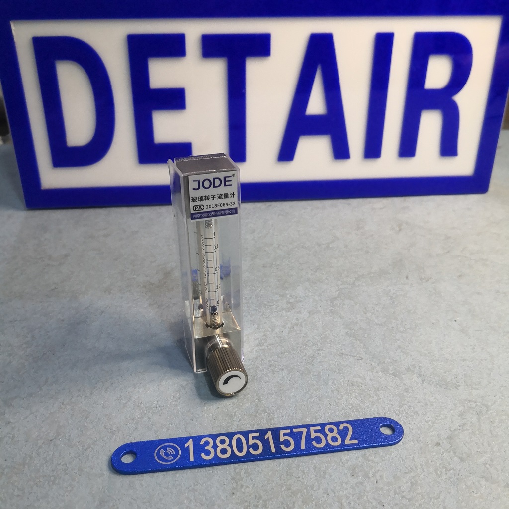 短尺寸100mm长防腐玻璃转子流量计,带调节阀,气体液体玻璃管浮子流量计