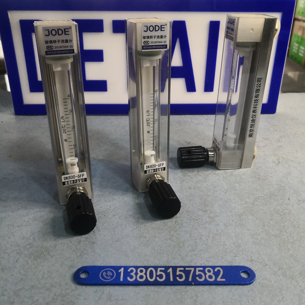 DK800-6FP/DK800-6FPK 四氟防腐流量计,带调节阀带报警PVDF防腐玻璃转子流量计