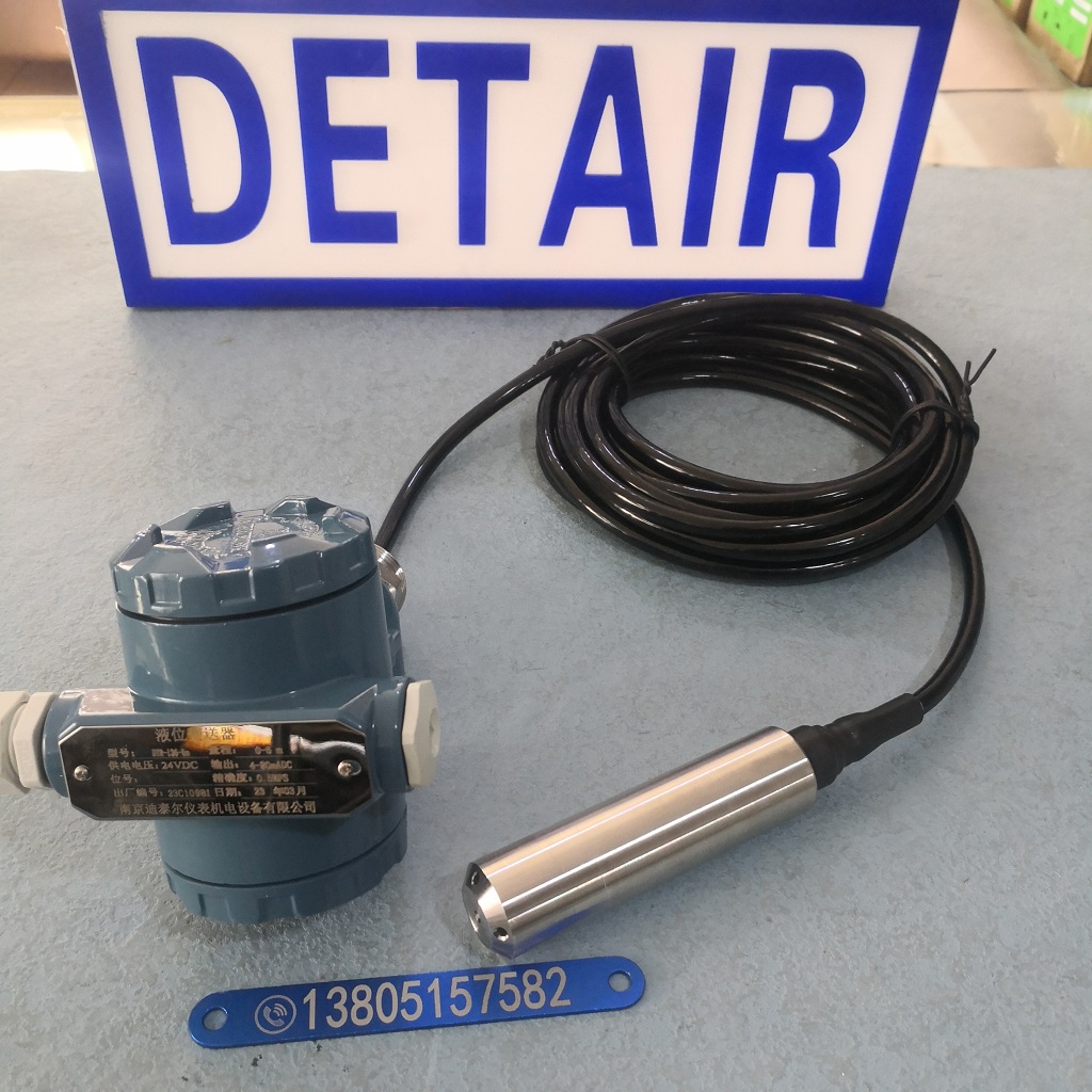 投入式液位变送器DTR-136-5m，带信号输出静压式液位变送器