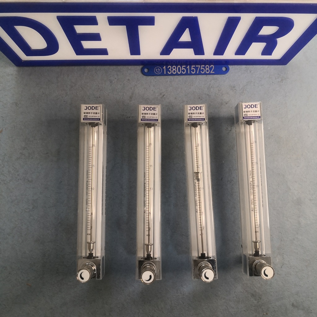 LZB-10F非标尺寸玻璃转子流量计,总长200mm玻璃管浮子流量计