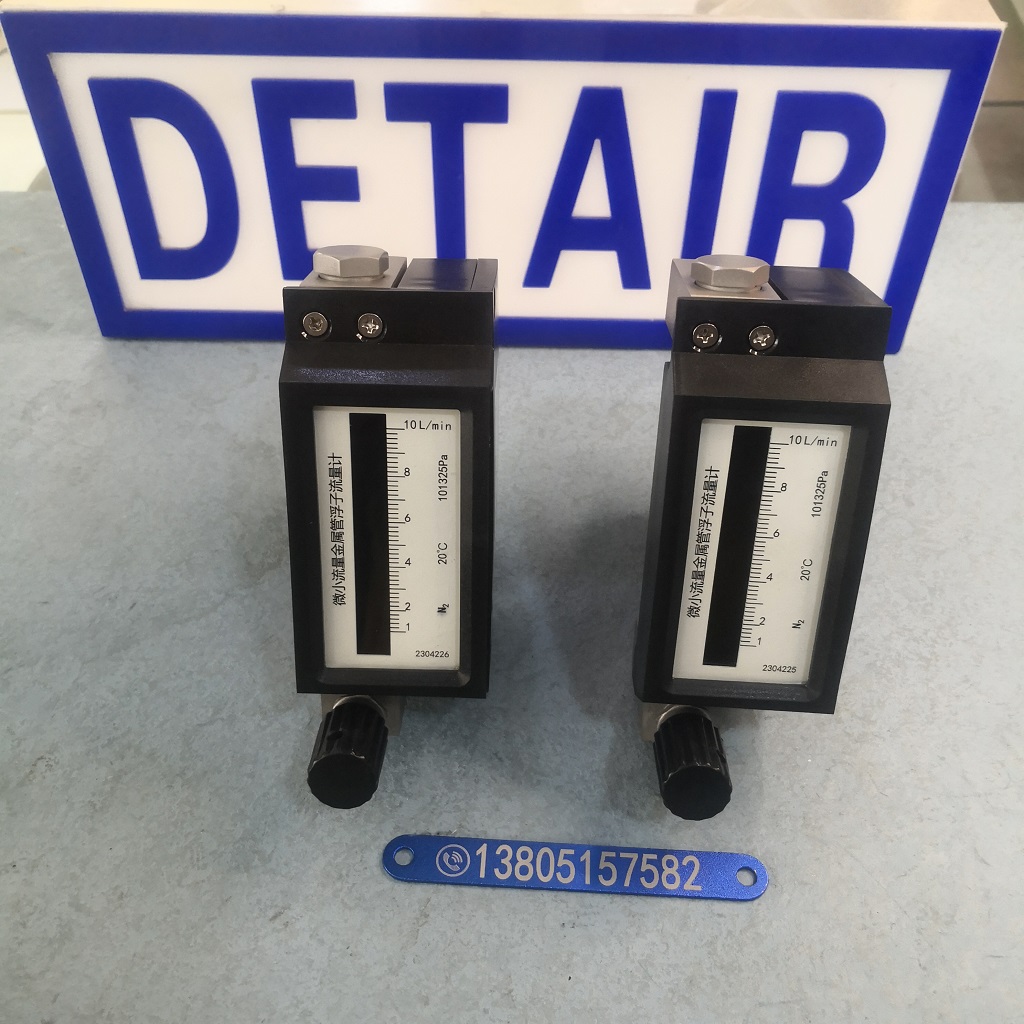 LZDW微小型金属管浮子流量计,不锈钢远传带光柱显示金属转子流量计