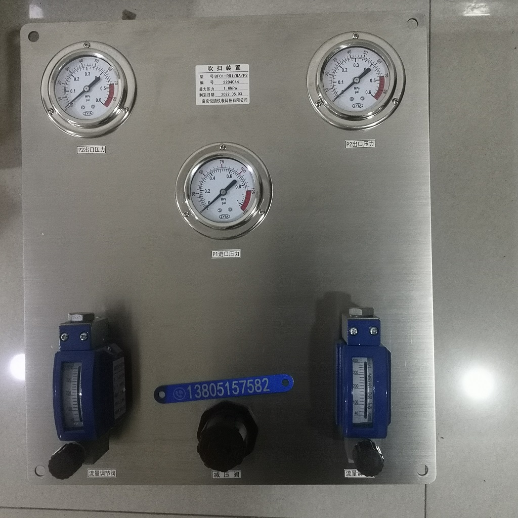 双路恒流阀LZZW-RA/RE自力式流量调节器金属管浮子流量计吹扫装置