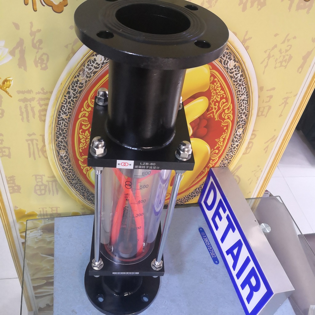 常州双环 LZB-80过渡型玻璃转子流量计,DN80法兰型玻璃管浮子流量计