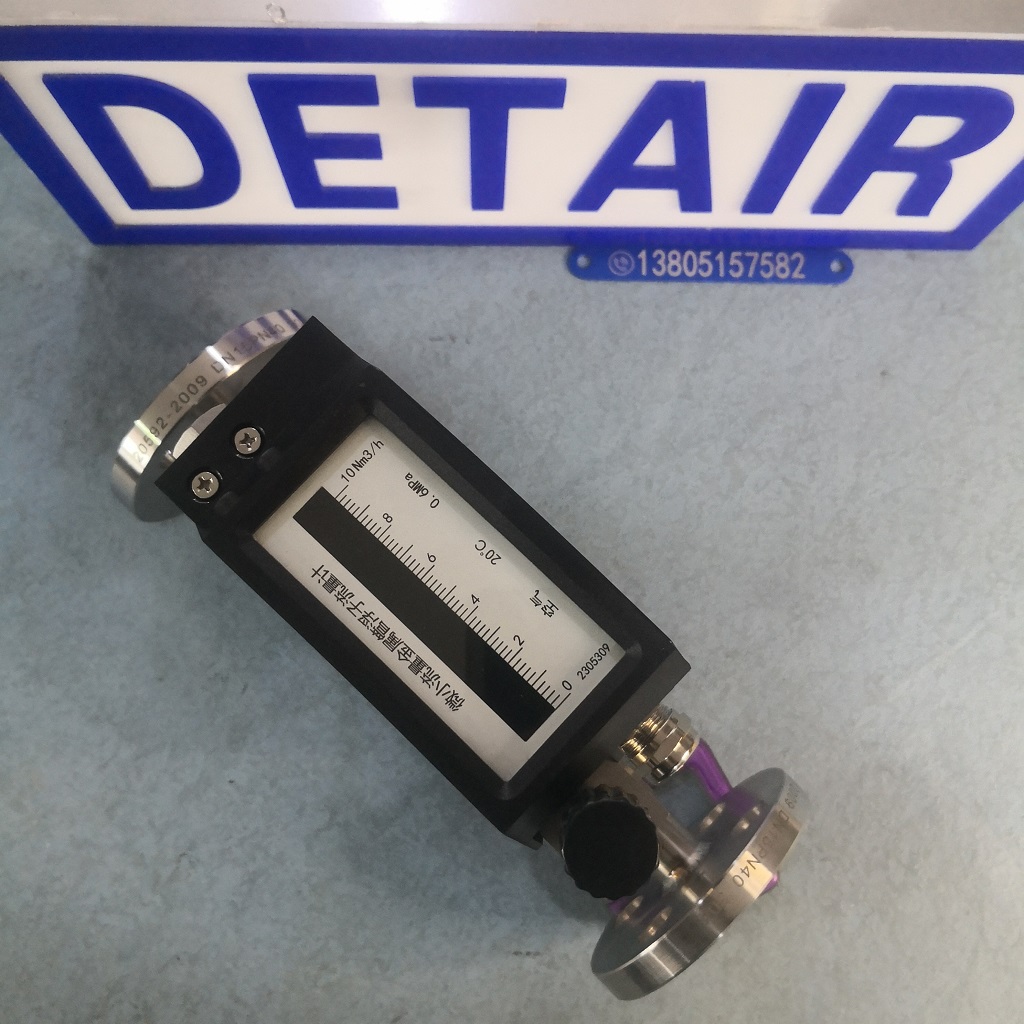 不锈钢远传金属管浮子流量计LZDW,法兰连接,通讯信号输出金属转子流量计