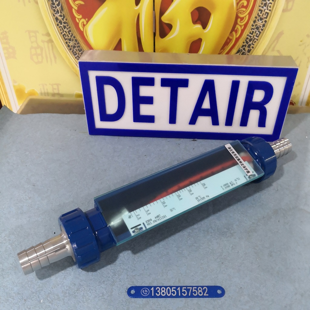 SA20-25F常州双环防腐玻璃转子流量计,宝塔头连接玻璃管浮子流量计