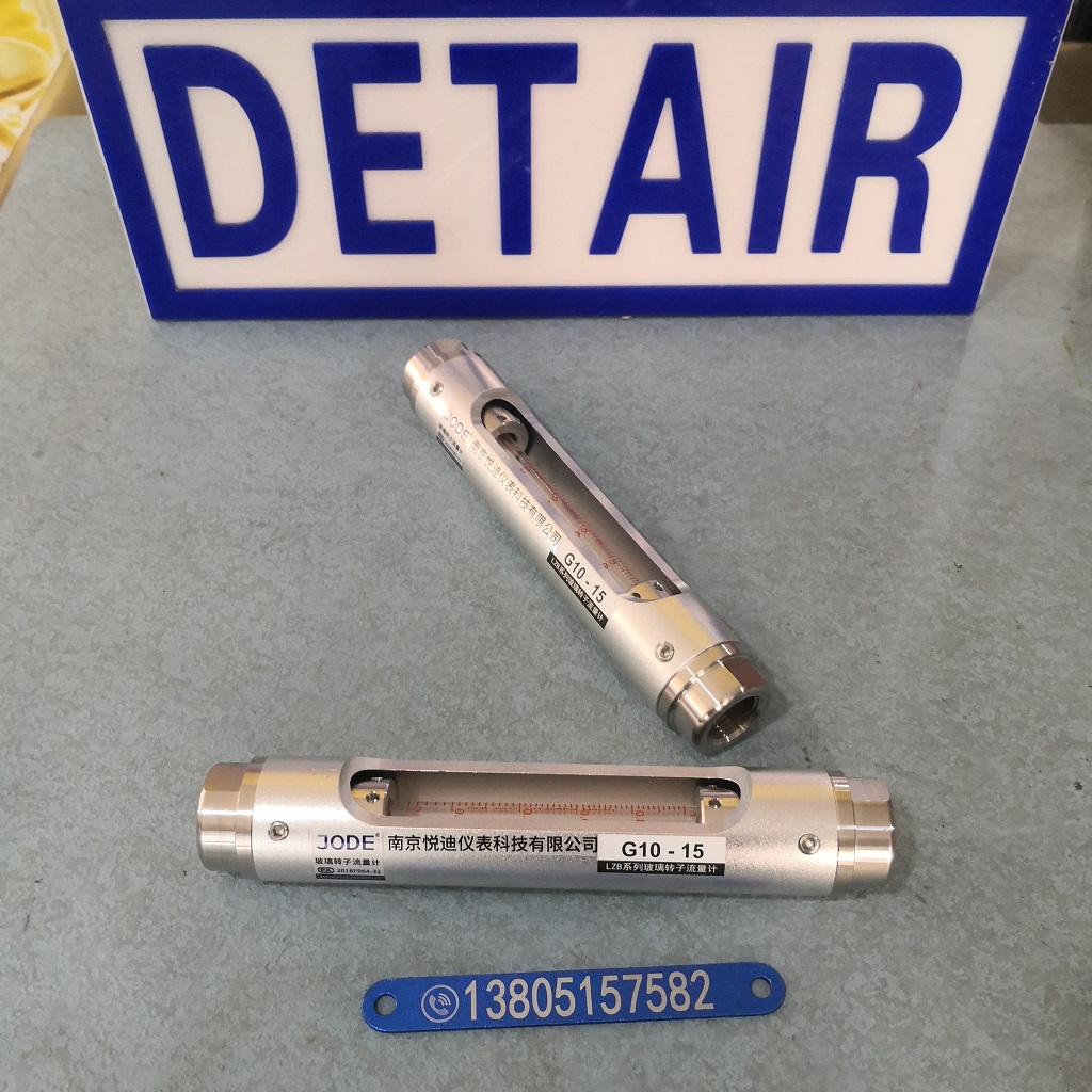 G10-15T内螺纹玻璃转子流量计,G1/2内螺纹200mm总长玻璃管浮子流量计