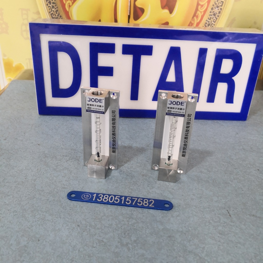 不锈钢背板式玻璃转子流量计,面板安装底进上出玻璃管浮子流量计