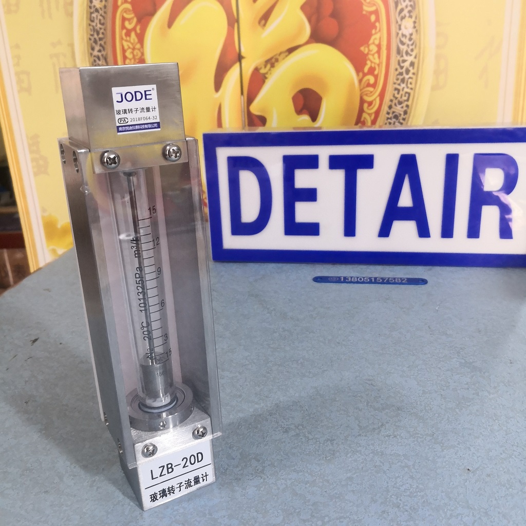 大流量不锈钢不带阀流量计LZB-15D LZB-20D D型不带调节阀玻璃管浮子流量计