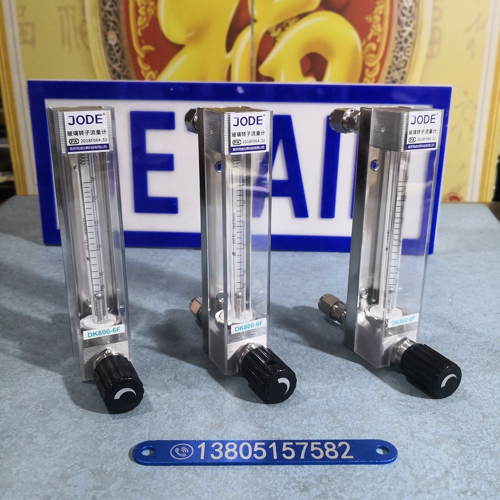 DK800-6FL不锈钢316L玻璃转子流量计,卡套型玻璃管流量计,四氟密封防腐玻璃转子流量计