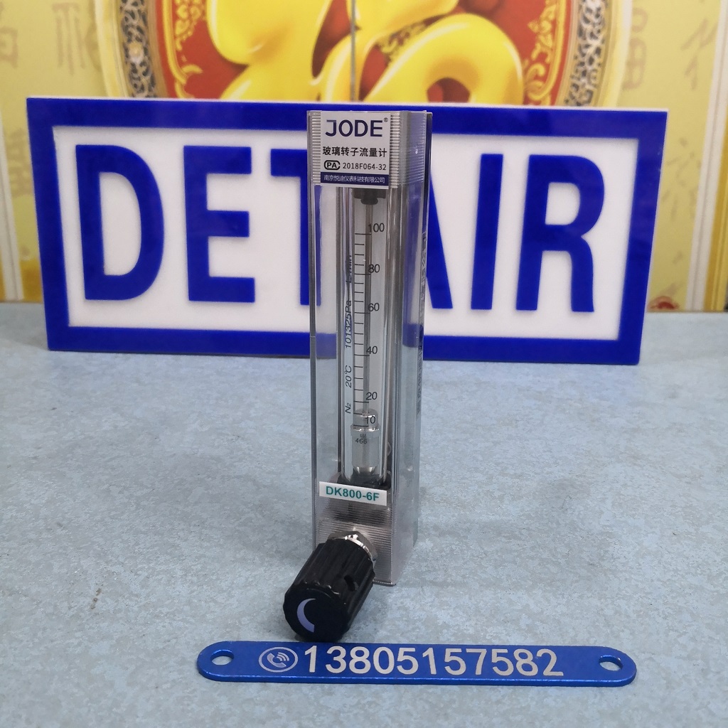 DK800-6FN不锈钢玻璃转子流量计,氮气100L玻璃管浮子流量计,带调节阀防腐玻璃转子流量计