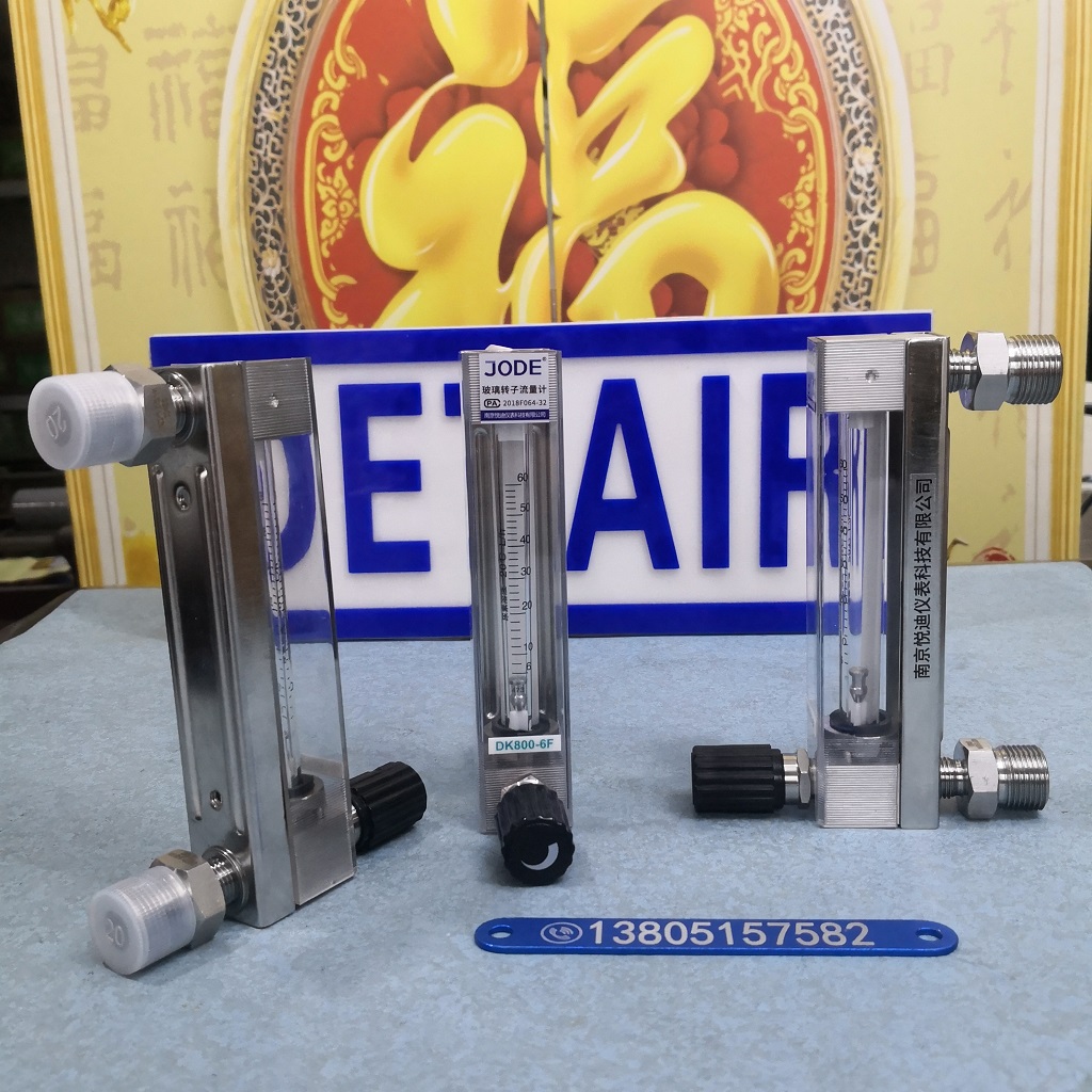 不锈钢外螺纹玻璃流量计,全不锈钢玻璃管浮子流量计,带调节阀防腐玻璃转子流量计