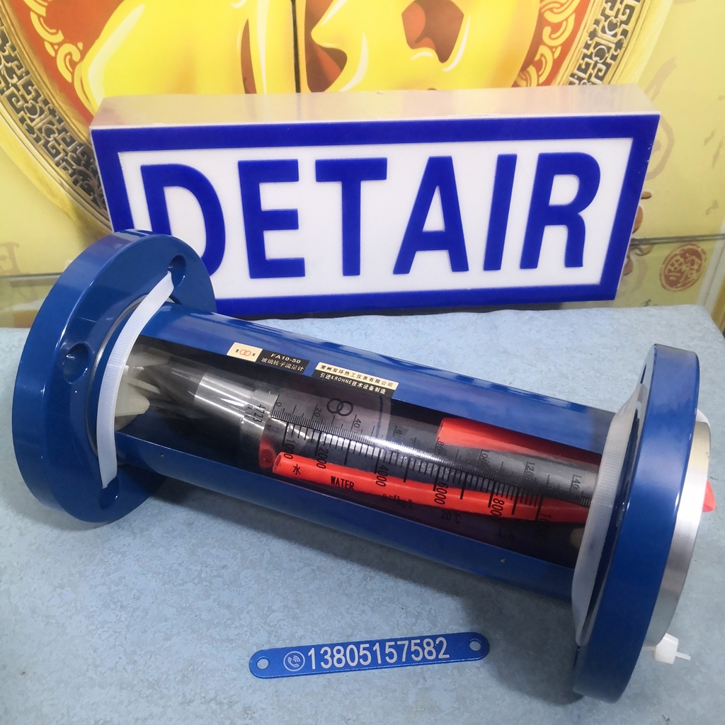 常州双环FA10-50玻璃转子流量计,DN50活动法兰连接,铝合金接头玻璃管浮子流量计
