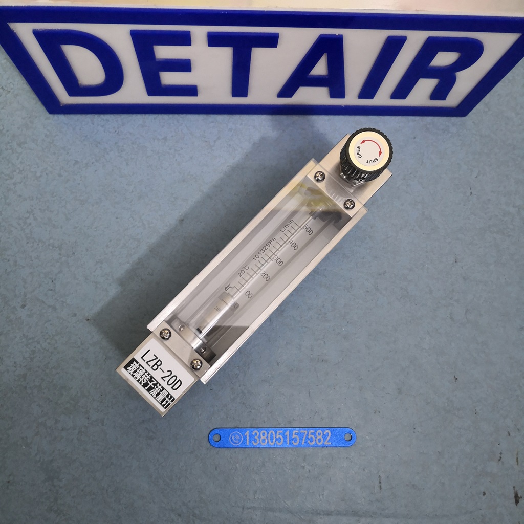 全不锈钢面板式带调节阀玻璃转子流量计,LZB-15D LZB-20D全不锈钢大量程玻璃管浮子流量计