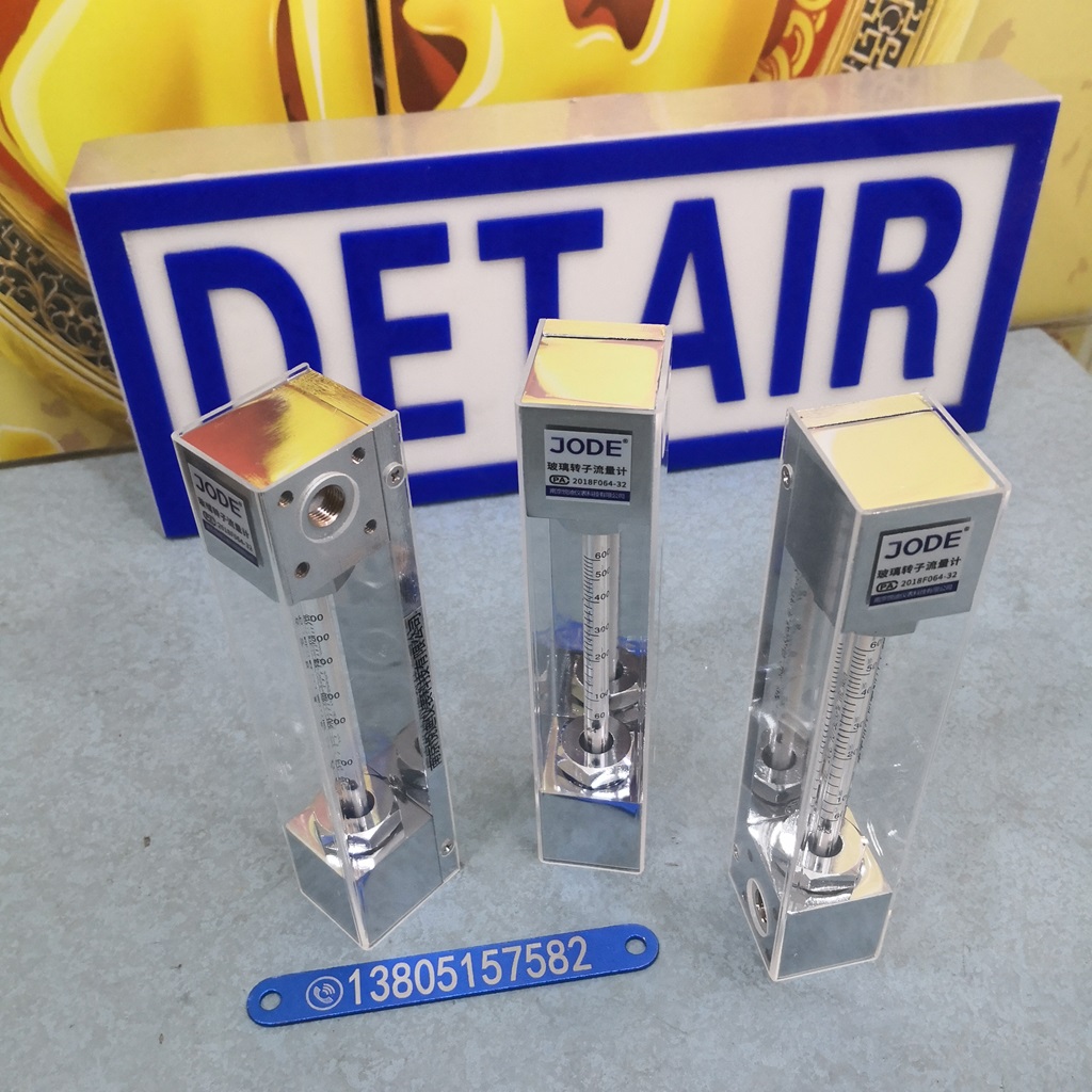 左进右出玻璃转子流量计,不带调节阀,面板安装侧进侧出玻璃管浮子流量计